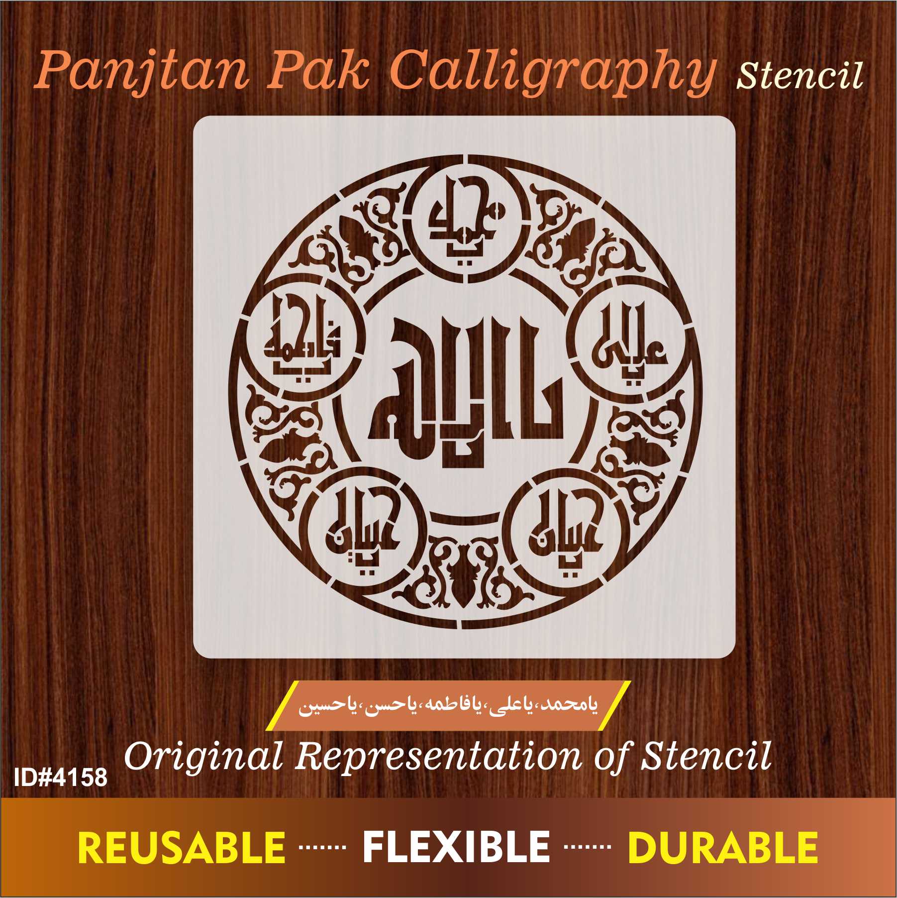 Product image 8
